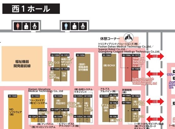 Åìµþ¥Ó¥Ã¥¯¥µ¥¤¥ÈÊ¡»ãµ¡´ïŸ¼¨²ñ¾ì