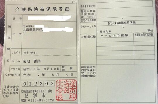 ²ð¸îÊݸ±ÈïÊݸ±¼Ô¾Ú