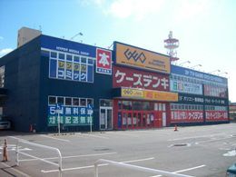 ゲオ室蘭東店