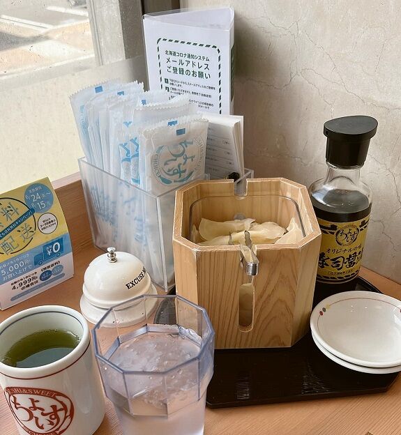 カウンターとガリ