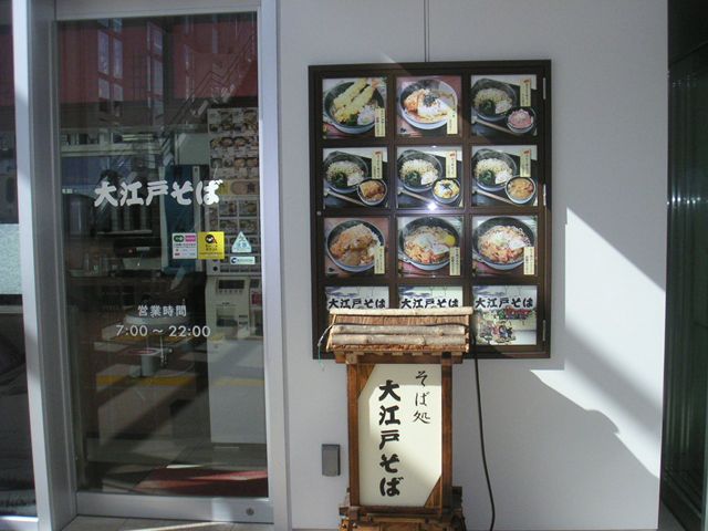 羽田空港で安く食事をする方法3 国際線ターミナル 考え方を考えようと