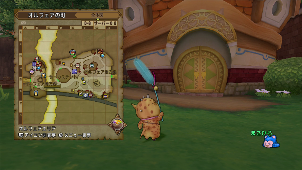 オルフェアの町にオーガおる まさひらのdqx 不定期更新 オルフェアの町にオーガおる まさひらのdqx 不定期更新