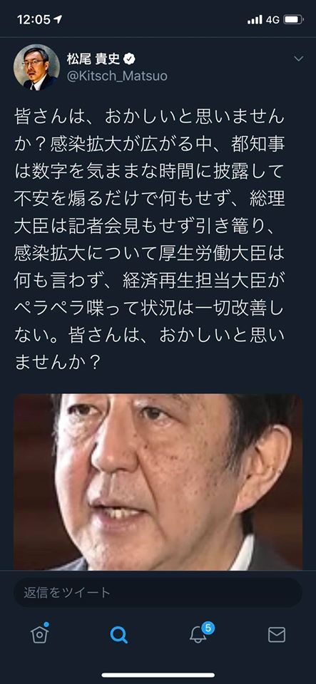 No 4870 日本の民主主義の危機 マスコミ 22 私日記 のびる 新潟より No 4870 日本の民主主義の危機 マスコミ 22 私日記 のびる 新潟より