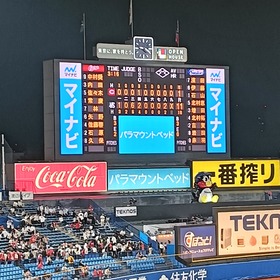 IMG20250926212044