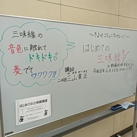 IMG20260623093135