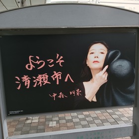 IMG20240627154858