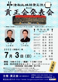 220703���饷�ݥ�����