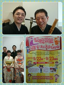 collage-1569135837281