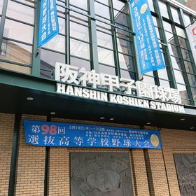 IMG20260319084054