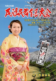 img20221008_19380939