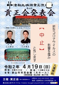 2020ȯɽ��ե饤�䡼 - ���ԡ�