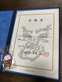 IMG20261004092839