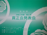 44c6c867.jpg