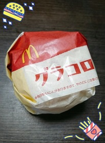 19-12-17-15-31-46-096_deco