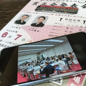 IMG20260510131229