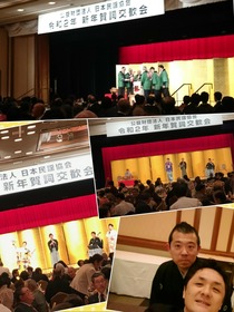 collage-1578727041242