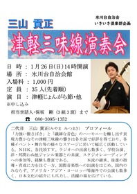 ÄÅ·Ú»°Ì£Àþ¥Ý¥¹¥¿¡¼jpg