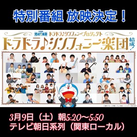 24-03-07-20-23-58-365_deco