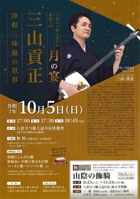 20250801123230597_0001-scaled