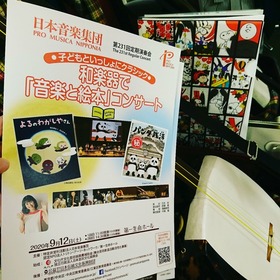 IMG_20200912_162845_688