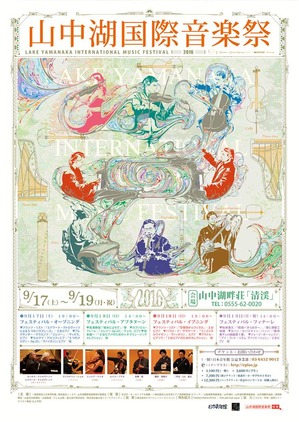 13510937_1033582423362519_3960768943392609986_n