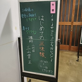 IMG20250425092449