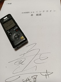 IMG20260923215809
