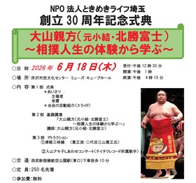 ��Ω30��ǯ��ǰ���ȥ��饷��jpg