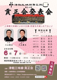 ���饷.�ݥ�����2026