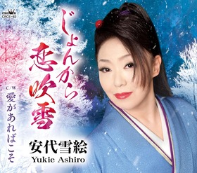 ����󤫤������㡡�����㳨