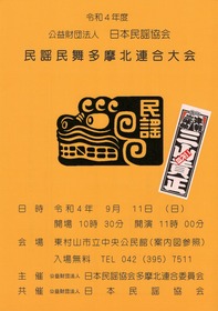 img20220901_17442351