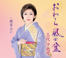 d9be4f4dd3bd4bbbb9282ed3b8ef8ea3