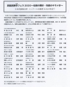 106546515_672018453352794_2777849367641733121_n