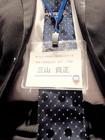 IMG20260704155732