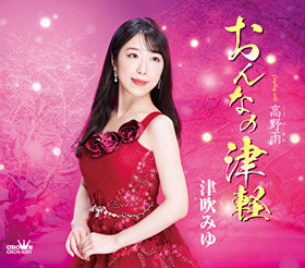 w420_h420.1_13_CRCN8391