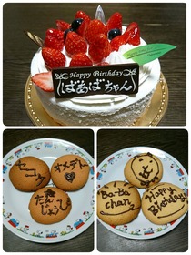 22-01-09-21-15-19-180_deco