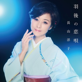 ugonokoiuta