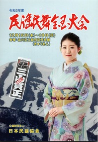 2021��̱�������ץ�