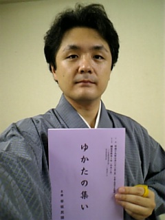 ゆかたの集い 津軽三味線 Blog Mmo 津軽三味線演奏活動 教室 貢正会関連情報 日常 ゆかたの集い 津軽三味線 Blog Mmo 津軽三味線演奏活動 教室 貢正会関連情報 日常