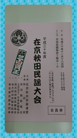 18-11-16-18-41-19-646_deco