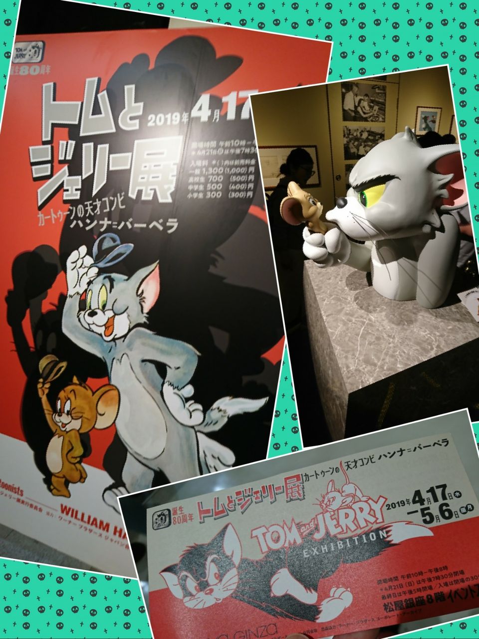 仲良くケンカしな 津軽三味線 Blog Mmo 津軽三味線演奏活動 教室 貢正会関連情報 日常 仲良くケンカしな 津軽三味線 Blog Mmo 津軽三味線演奏活動 教室 貢正会関連情報 日常