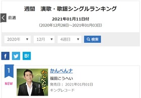 かんべんナoricon1