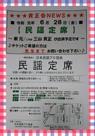 19-06-24-14-58-56-401_deco