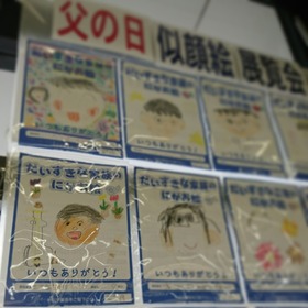 IMG_20200621_113008_316