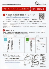 img20241118_13201030