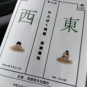 IMG20240526091511