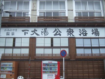 イメージ 3