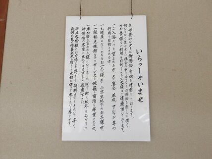 onogawa3