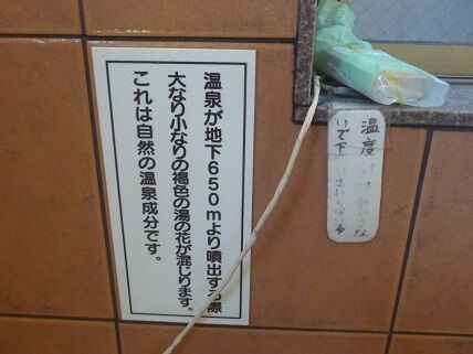 イメージ 9