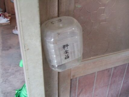 イメージ 6